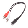 3.5mm Stereo Female to Dual RCA Male Adapter Cable - 6 IN的图片