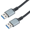 USB 3.2 Data Cable, Aluminum connector, 10Gbps, A Male Plug to A Male Plug, 5V 3A, 1M的图片