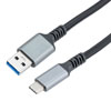 USB 3.2 Data Cable, Aluminum connector, 10Gbps, A Male Plug to C Male Plug, 5V 3A, 1M的图片