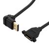 DisplayPort Cable, Panel Mount Female to Up Angle Male, 8K Resolution, 1 Meter的图片